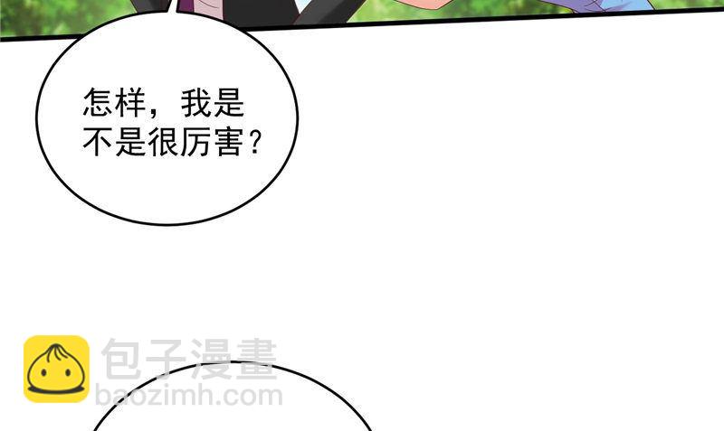 第36话 异象52