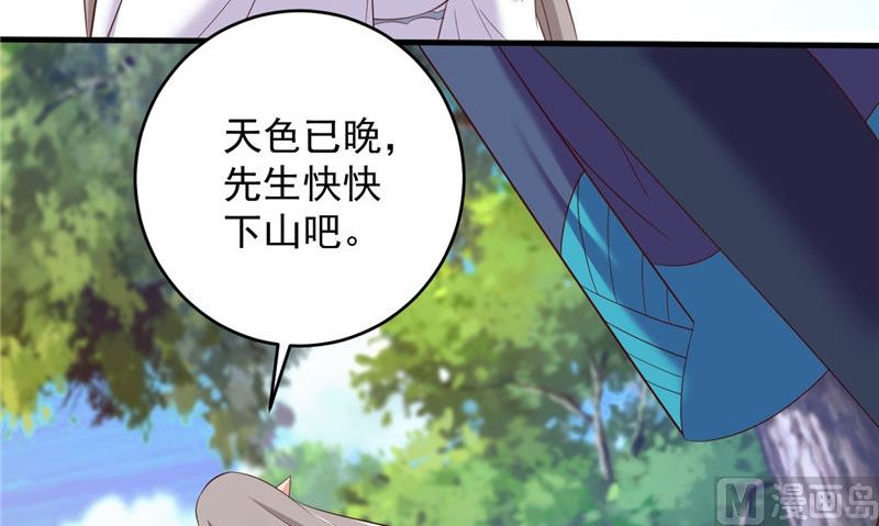 第41话 见面冲突38