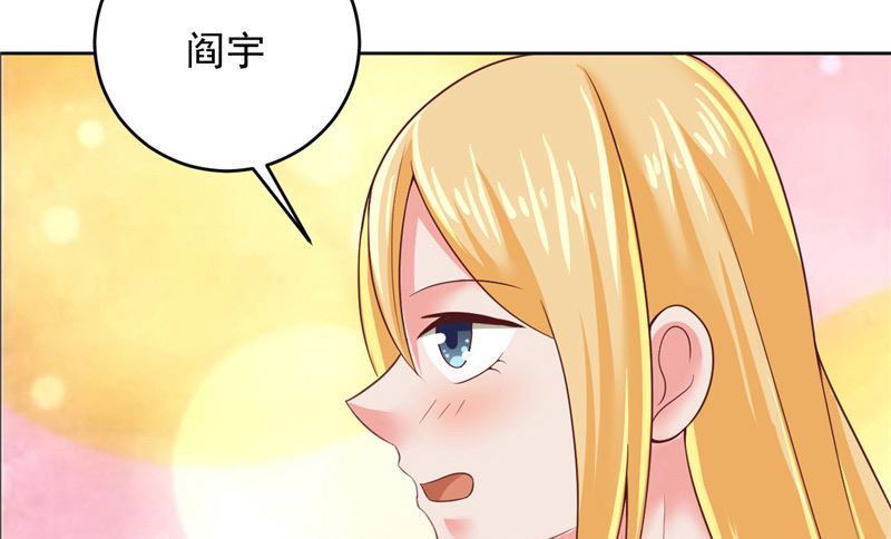 第24话 户口本49