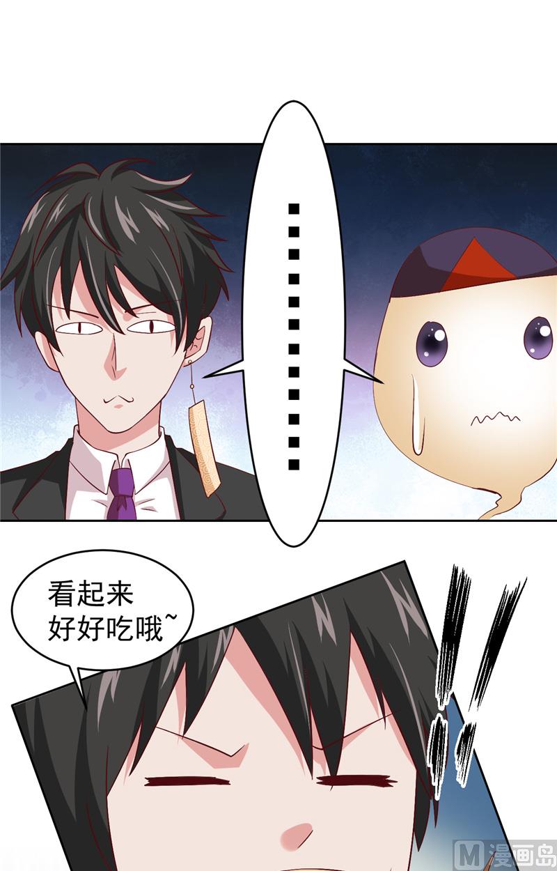 第17话 悲伤的味道6