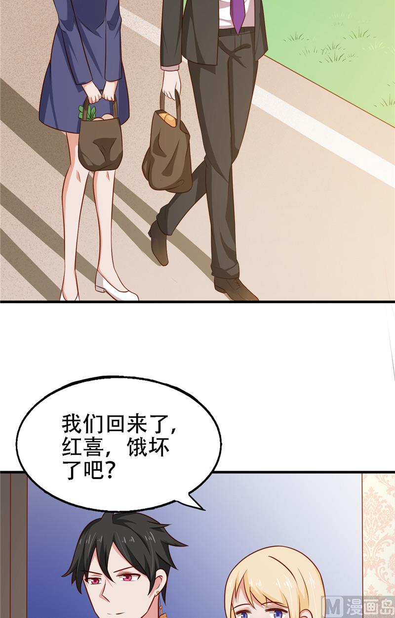 第13话 新恋情8
