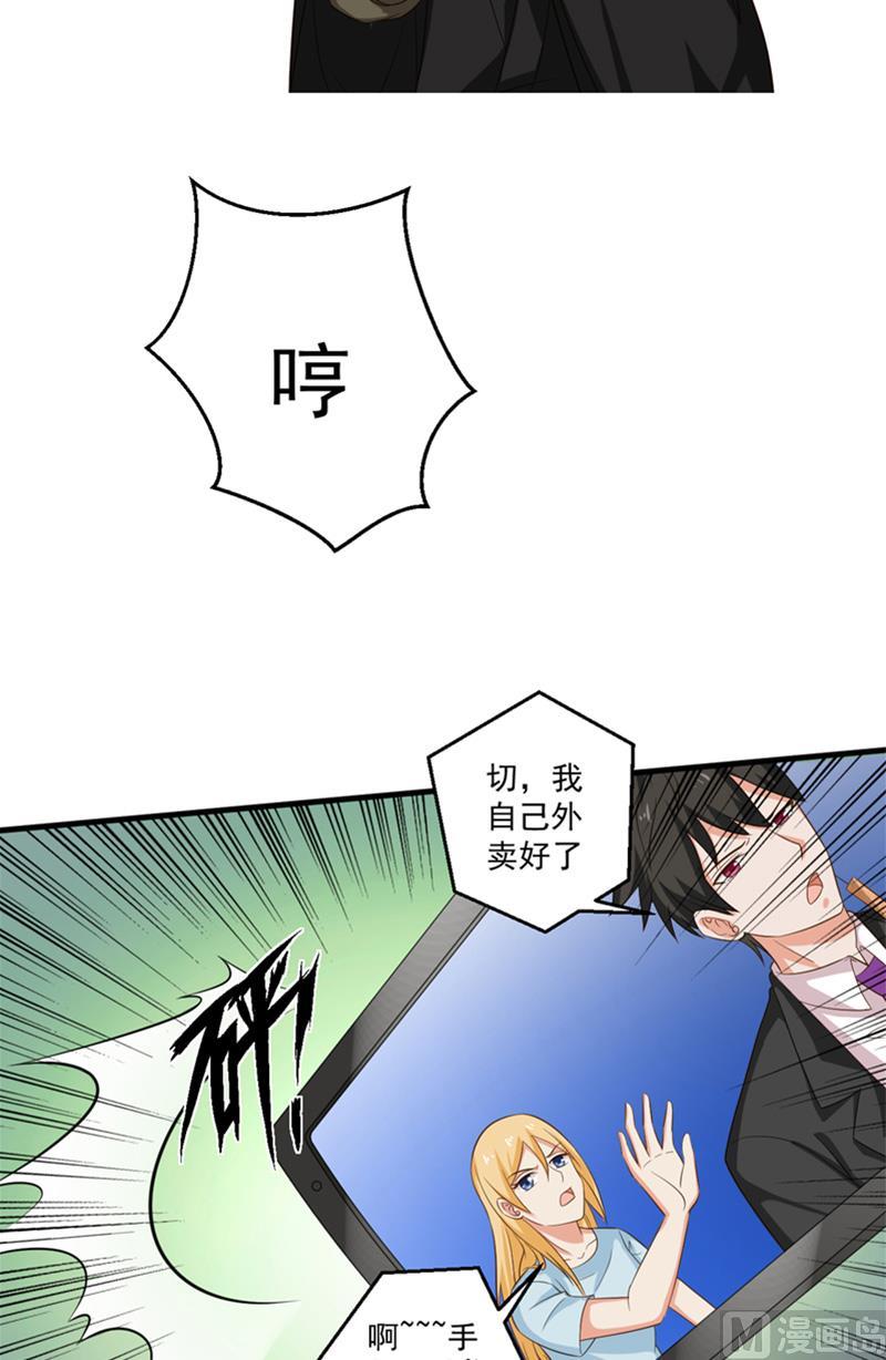 第31话 白无常11