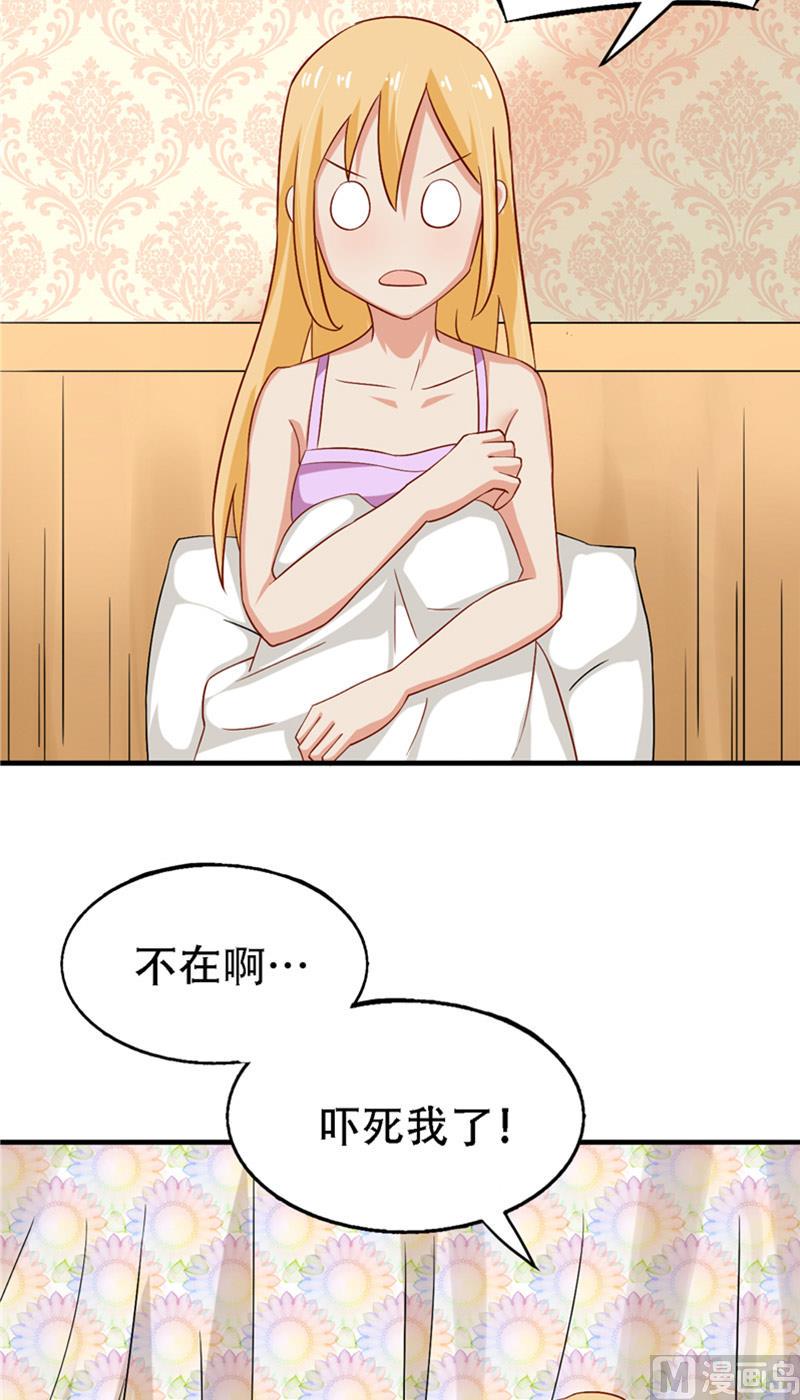 第13话 新恋情3