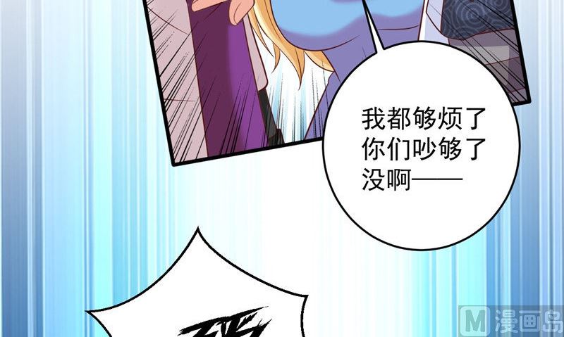 第36话 异象18