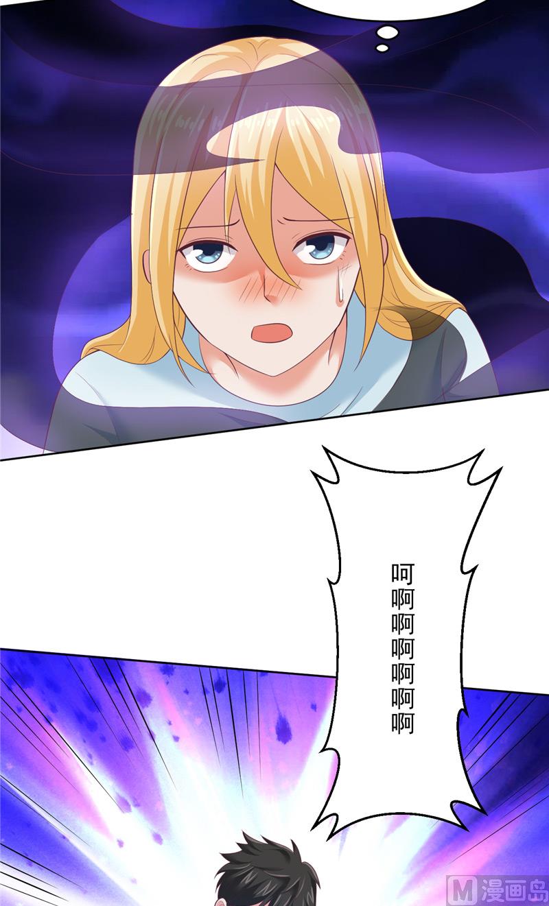 第21话 从14