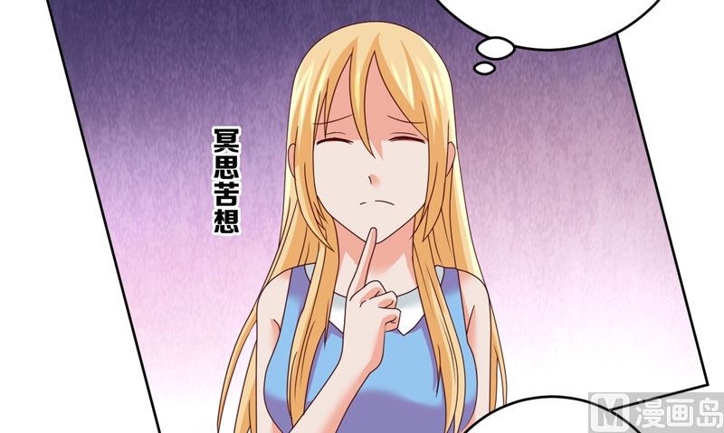 第40话 我是人！38