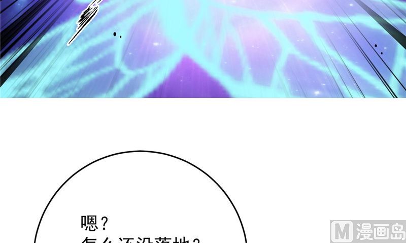 第40话 我是人！17