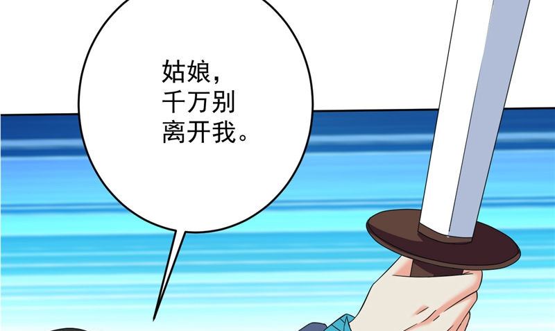 第40话 我是人！42