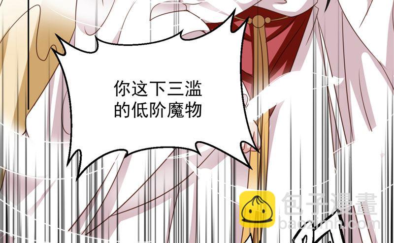 第22话 反抗！55