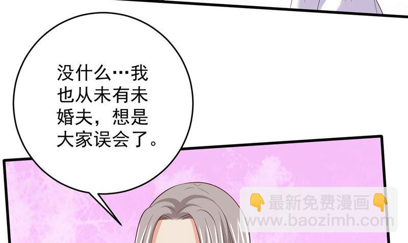 第41话 见面冲突34
