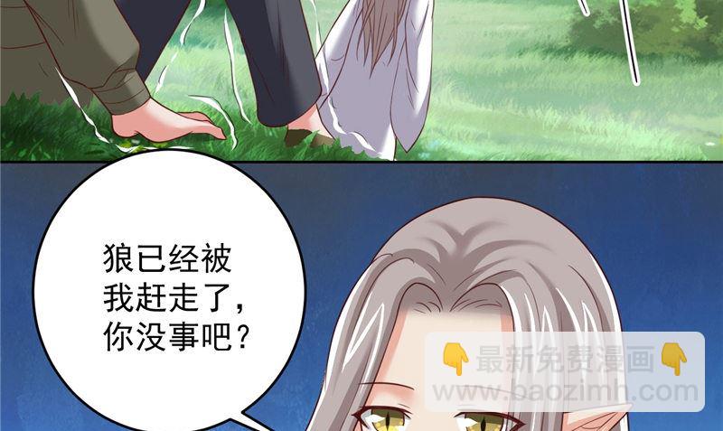 第37话 长生地24
