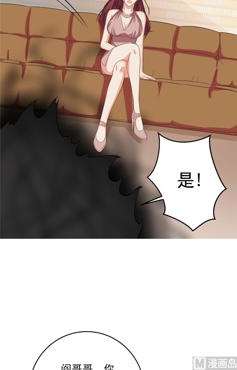 第31话 白无常16