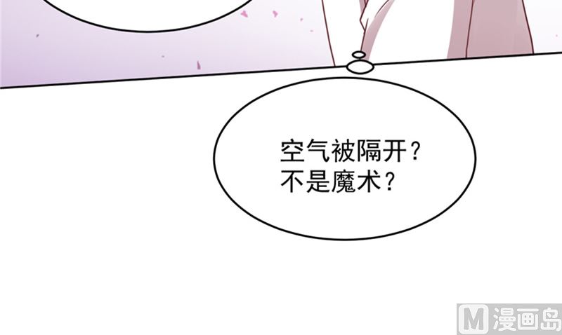 第19话 爱的勇气12