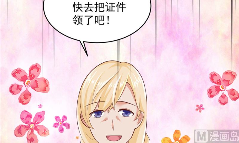 第24话 户口本18