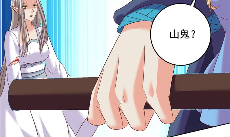 第41话 见面冲突22