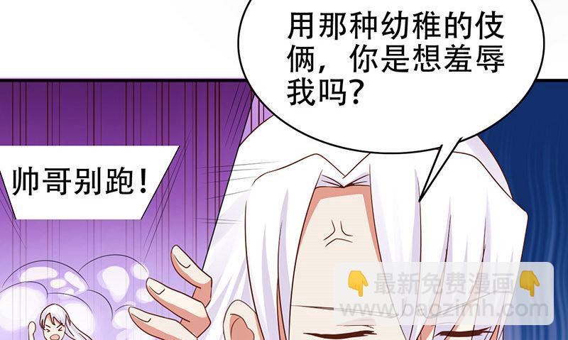 第5话 危险的地方23