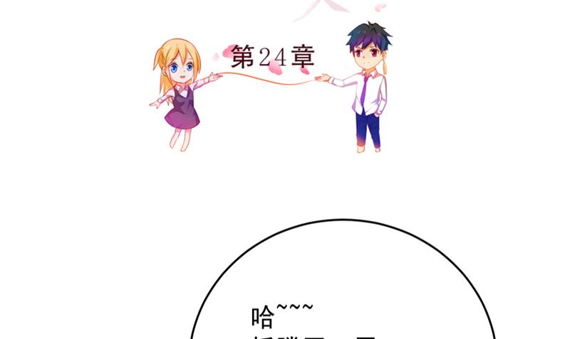 第24话 户口本2