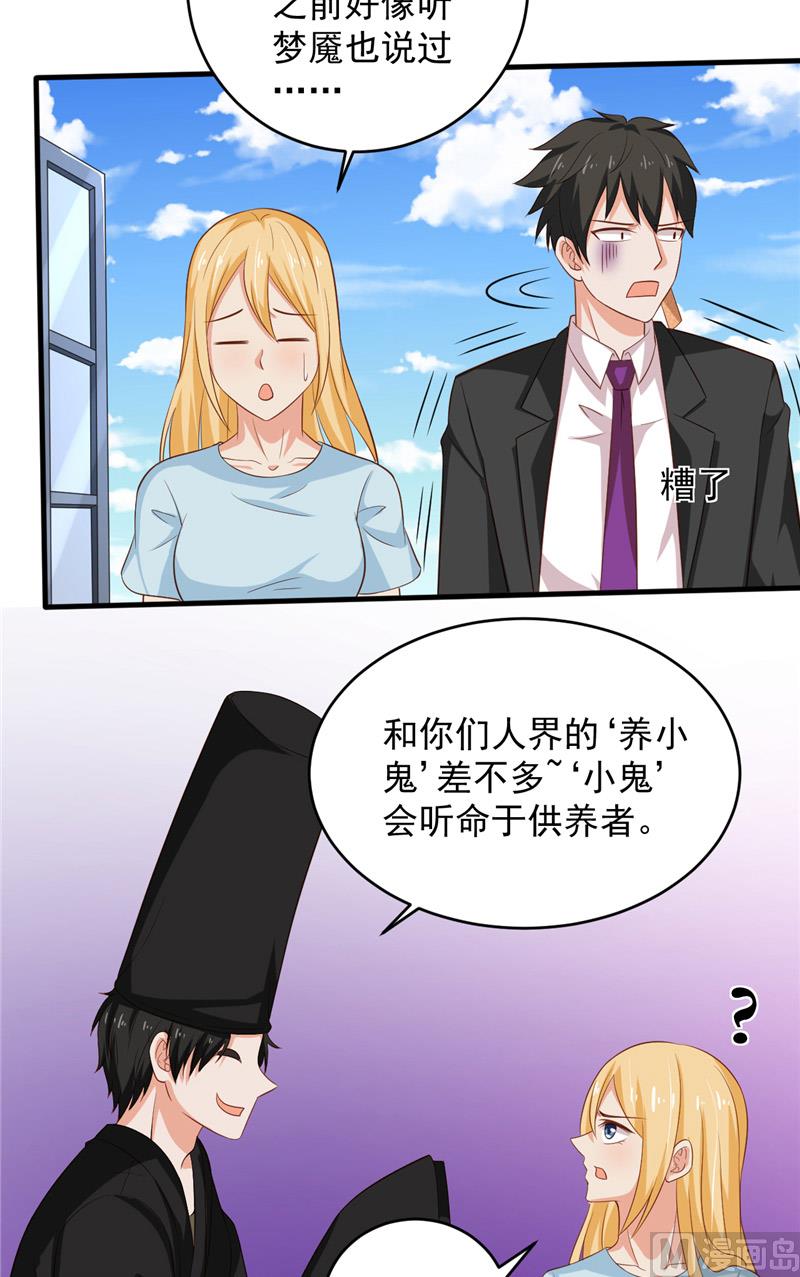 第28话 接人22