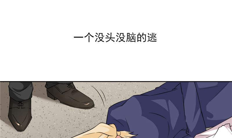 第22话 反抗！17