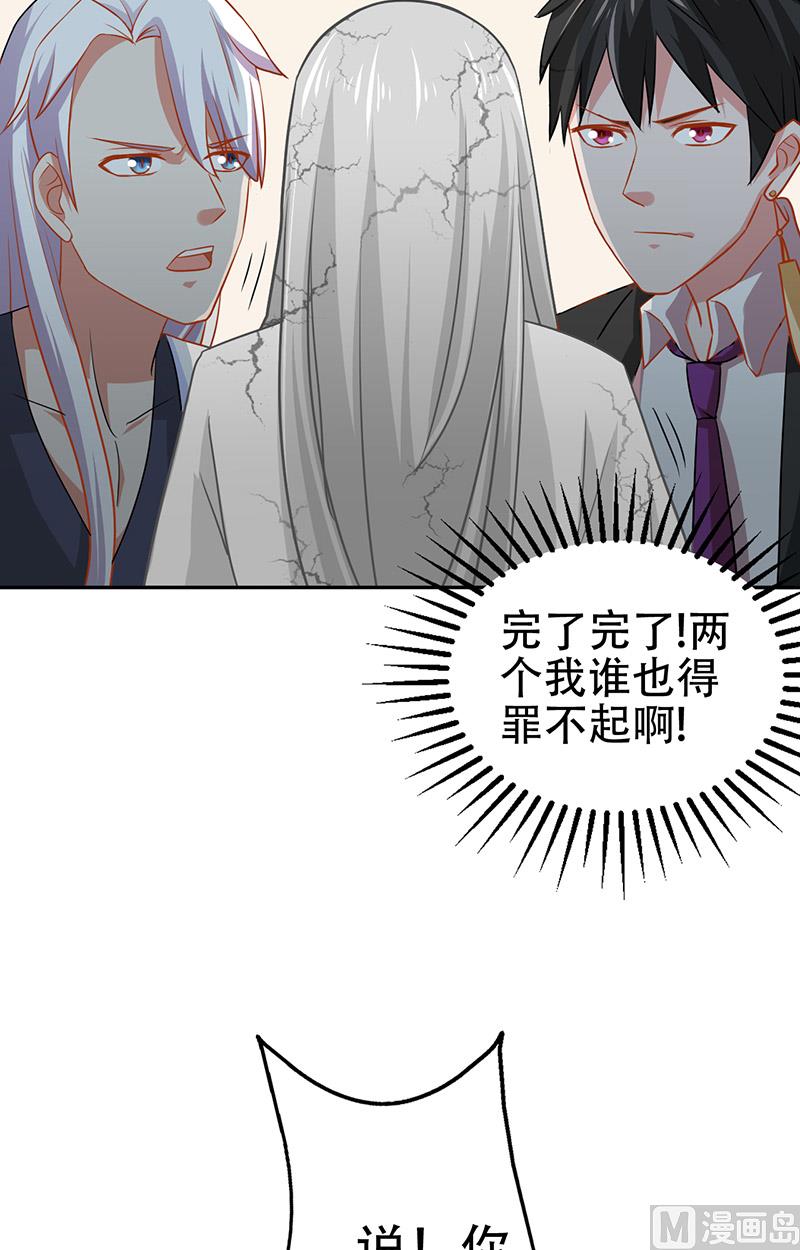 第7话 分工19