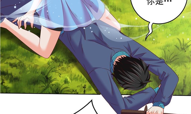 第40话 我是人！21