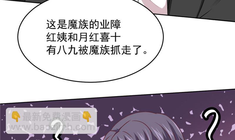 第19话 爱的勇气10