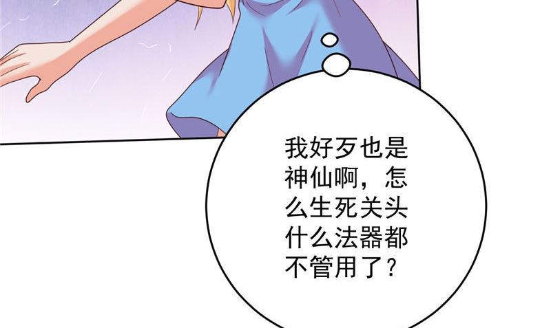 第41话 见面冲突10