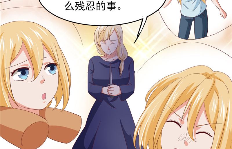 第19话 爱的勇气37