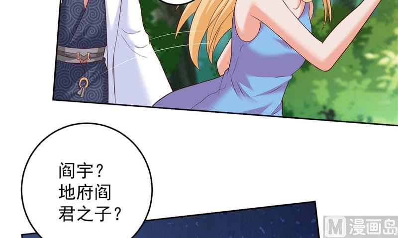 第37话 长生地20