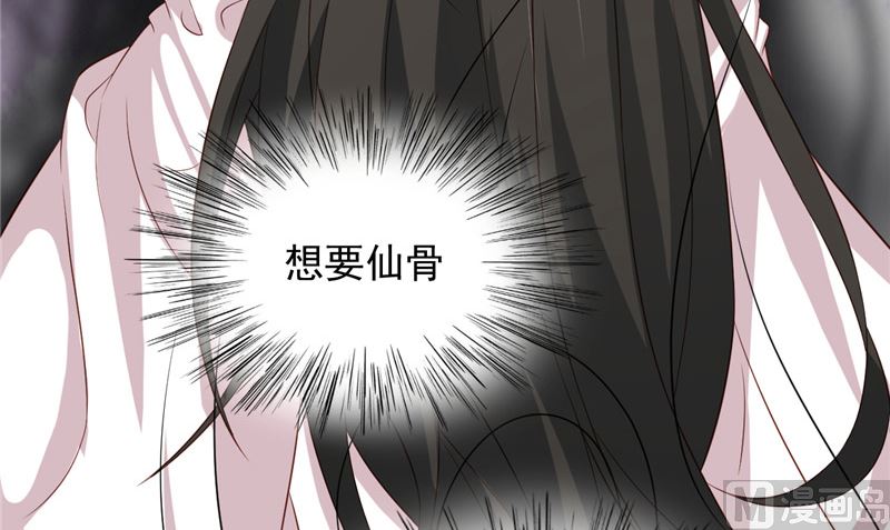 第22话 反抗！36