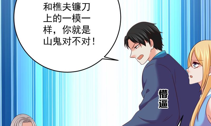 第41话 见面冲突21
