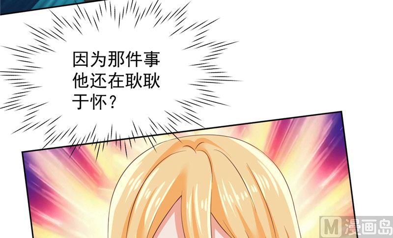 第24话 户口本39