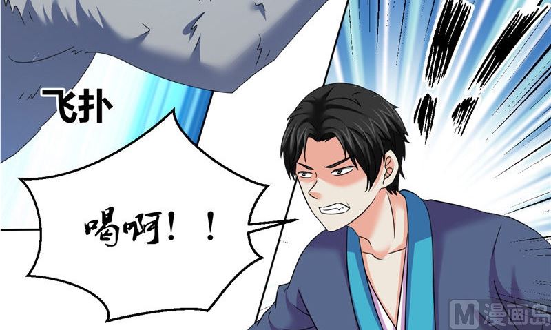 第40话 我是人！47