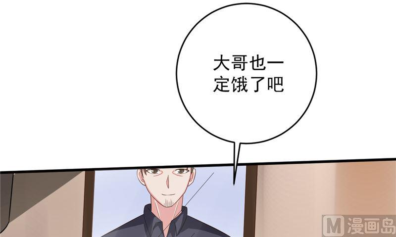 第25话 误伤9