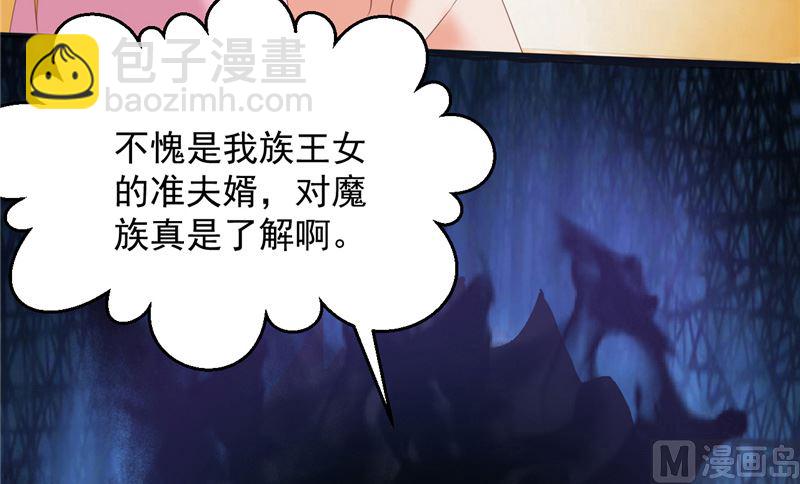第24话 户口本66