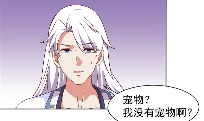 第15话 忘了他7