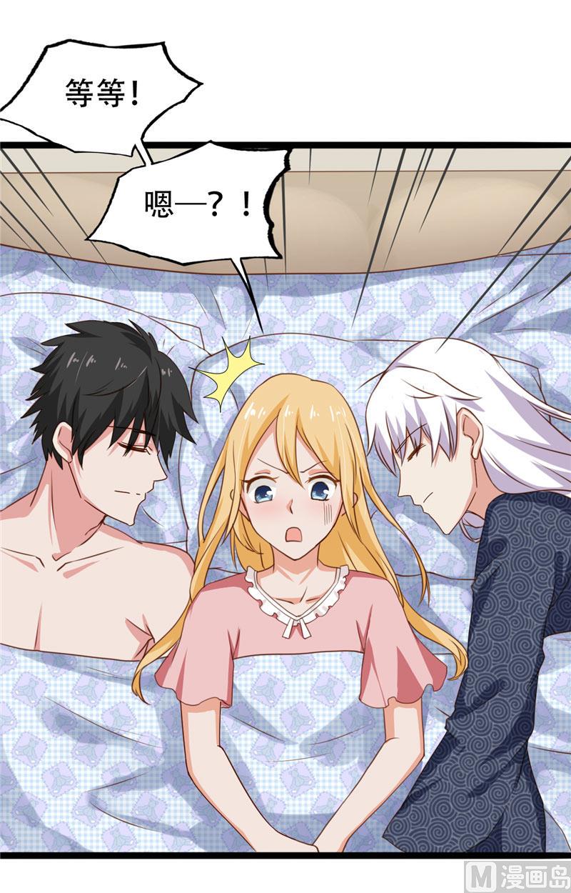 第10话 假扮男友6