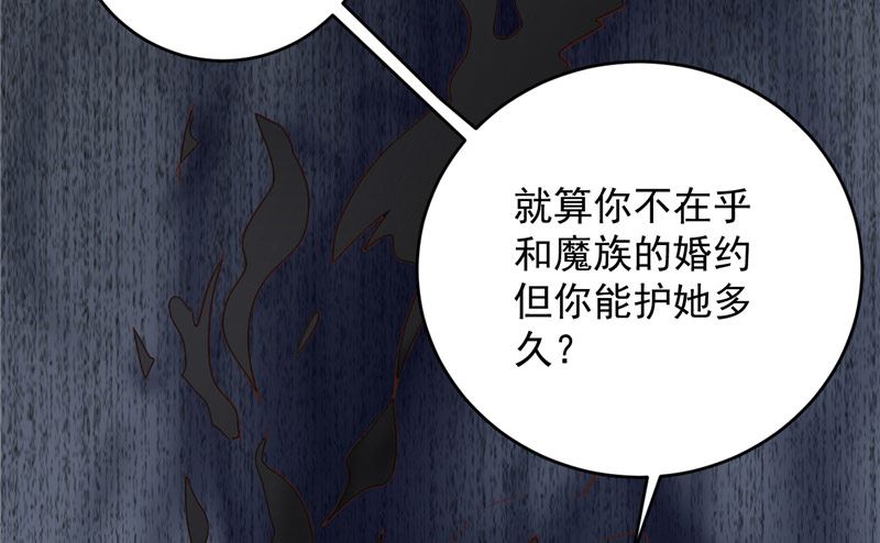 第22话 反抗！58