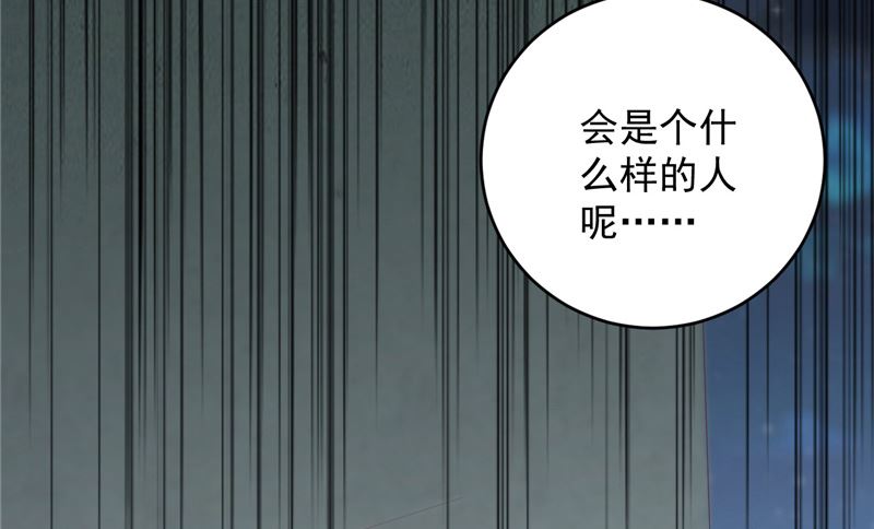 第24话 户口本70
