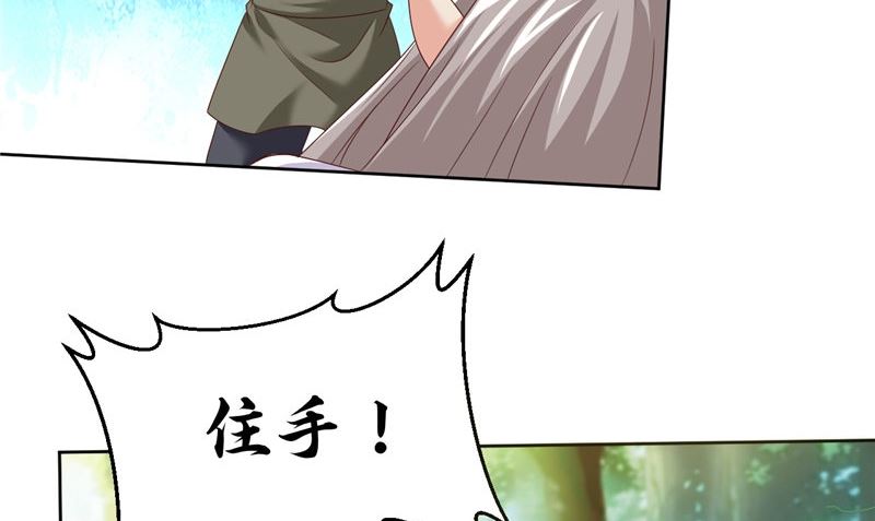 第37话 长生地34