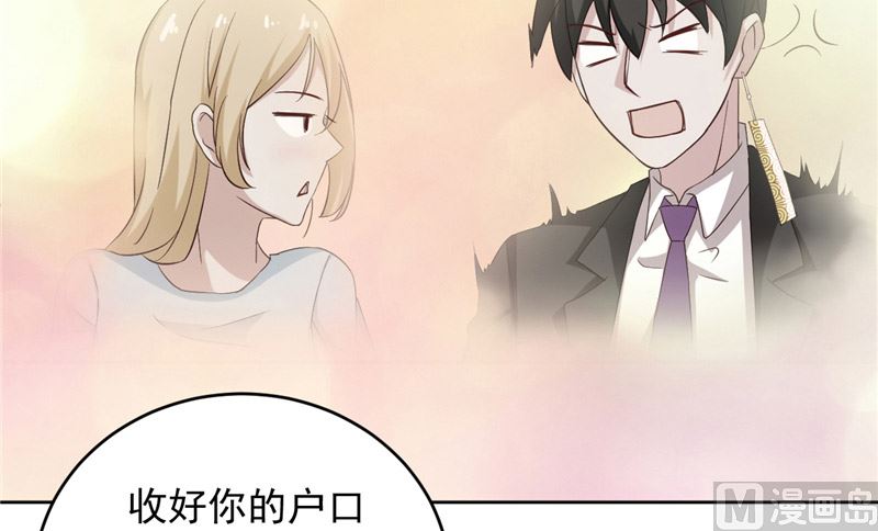 第24话 户口本42