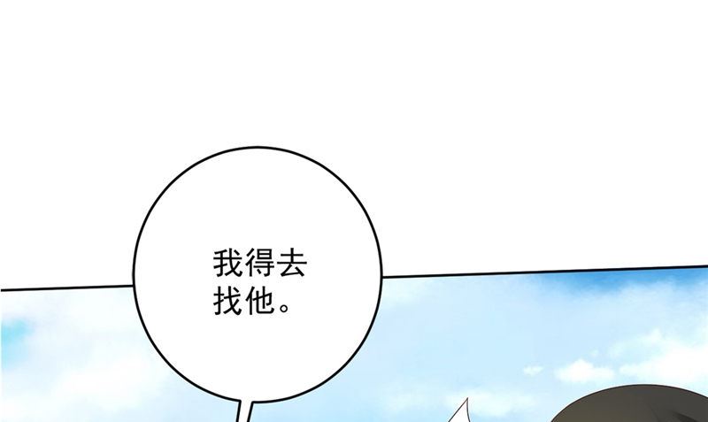 第39话 他来了42