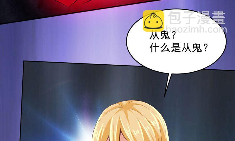 第21话 从32