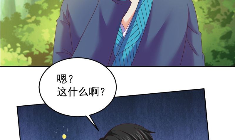 第39话 他来了18