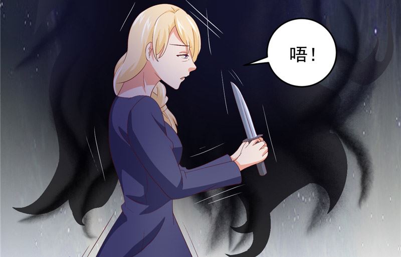 第19话 爱的勇气33