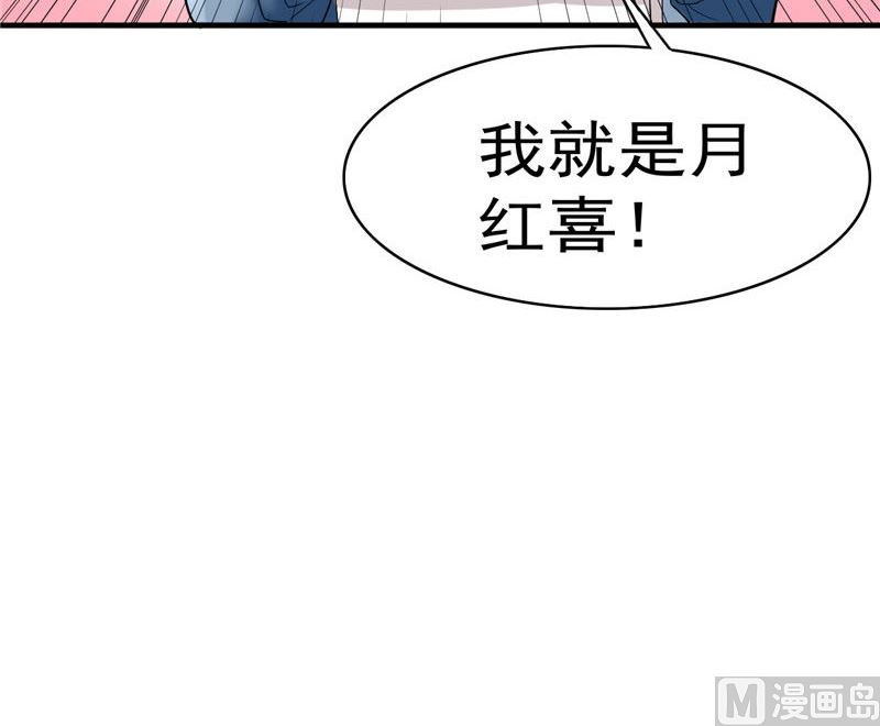 第1话 面试50