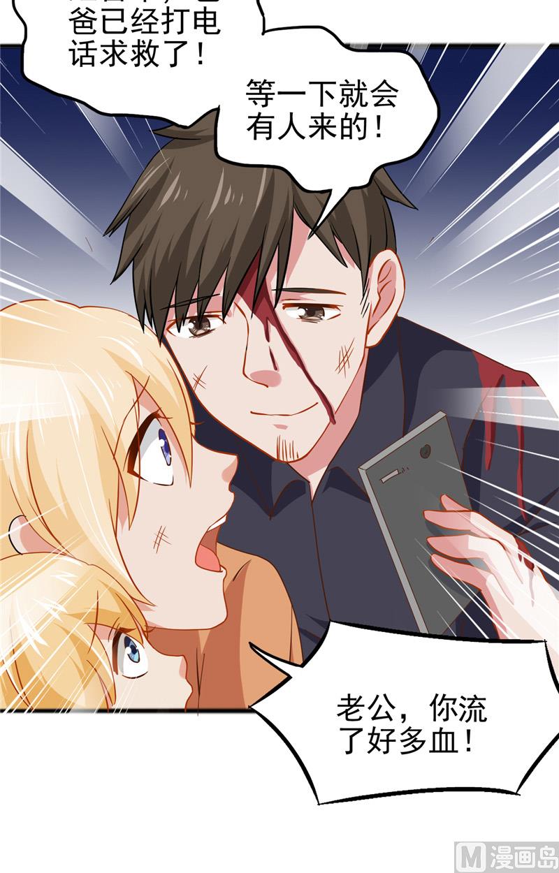 第11话 她的父亲20