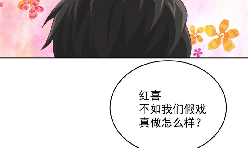 第24话 户口本20