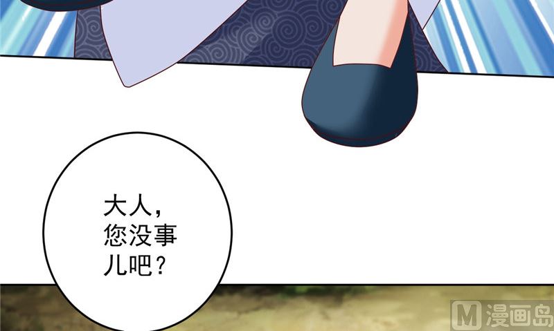 第37话 长生地11