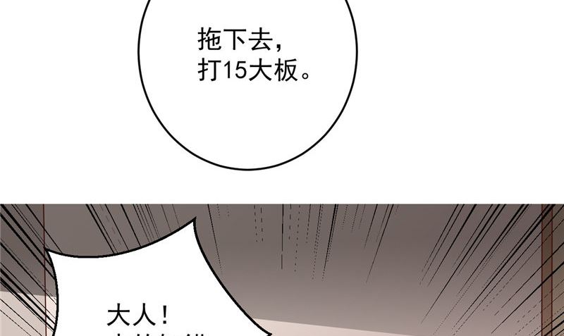 第42话 夜里偷袭16